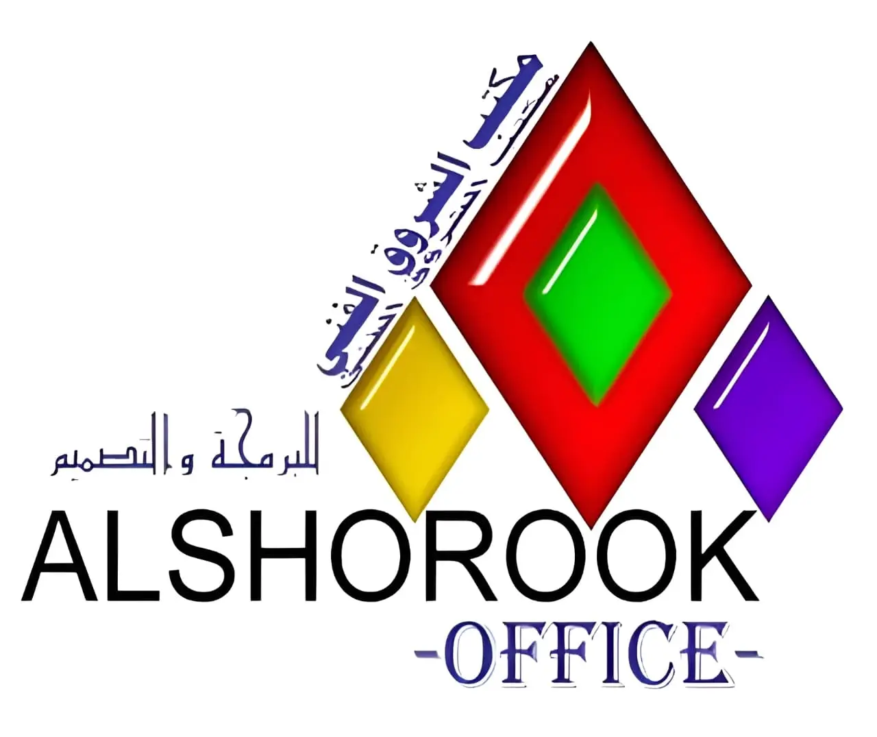 برنامج حسابات